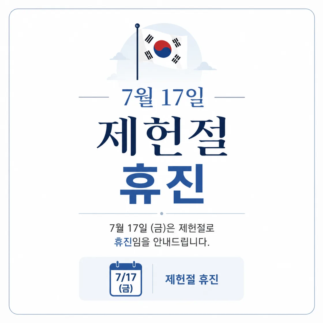 ChatGPT Image 2026년 7월 10일 오후 02_14_13